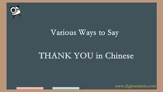 Various ways to say THANK YOU in Chinese