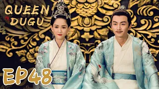 【ENG SUB】Queen Dugu 48 独孤皇后 | Joe Chen, Chen Xiao, Qi Ji |