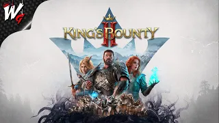 КОРОЛЕВСКАЯ НАГРАДА 2 ▷ King’s Bounty II [PC] - №1