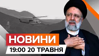 Росія ЗНАЛА ПРО ЗАГ*БЕЛЬ РАЇСІ? 🛑 Луганськ ПАЛАЄ ПІСЛЯ УДАРУ | Новини Факти ICTV за 20.05.2024