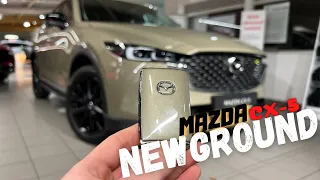 New | Mazda CX-5  | 2022 | NEWGROUND | Walkaround | POV Drive