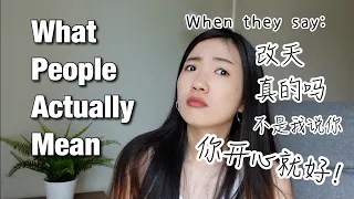 Understand Native Chinese Speakers: What People Actually Mean When They Say These Things.