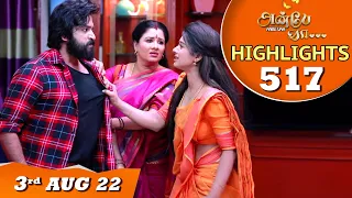 Anbe Vaa Serial | EP 517 Highlights | 3rd Aug 2022 | Virat | Delna Davis | Saregama TV Shows Tamil