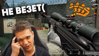 КОГДА ТЫ ТОП СНАЙПЕР WARFACE PRO - НО, УДАЧА НЕ НА ТВОЕЙ СТОРОНЕ...