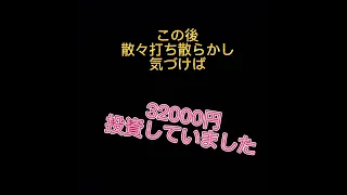 カリキュラム#224 パチンコプチ実践 9月11日 からくりサーカス とある魔術の禁書目録 ガールズパンツァ 乱れ打ち編