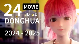 24 Donghua Animated Movies in 2024 ~ 2025 White Snake 3 Nikki Fall Into The Mortal World