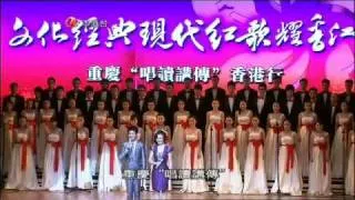 ATV-重慶經典唱紅亞洲-2012-2-8