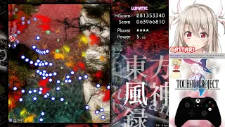 Touhou 10: Mountain of Faith Lunatic no Bomb Reimu A [17/08/2019 Stream Highlight]