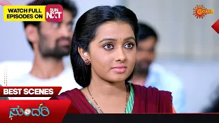 Sundari - Best Scenes | Full EP free on SUN NXT | 10 February 2023 | Kannada Serial | Udaya TV