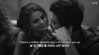 널 포기해야 할 이유는 많지만 내 맘은.. " Selena Gomez - The Heart Wants What It Wants " [가사해석/번역/자막/Lyrics]