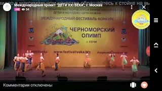 Тирольский танец в исполнении хореографической студии "Вояж"
