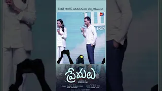 Director Anudeep KV Hilarious Speech Premalu Telugu Success Meet | SS Rajamouli Reaction | primetv