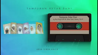 Sampuran Avtar Bani | Part 1 | By Arun ( Br. Miran Sahib, Jammu, J&K ) Nirankari Mission | 2020