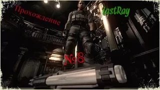 Resident evil HD Remastered (Крис) #8 Головоломка с картинами с 3-я маска