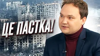 ❗ Бахмут - ТЕРМІНОВЕ пояснення від Мусієнка!