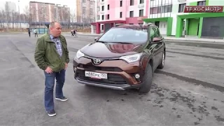 Рестайлинговый Toyota Rav4 - больше чем фейслифт.