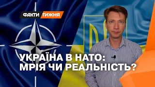 ЗАХІД ЗБІЛЬШИТЬ ВІЙСЬКОВУ ДОПОМОГУ УКРАЇНІ? Огляд зарубіжної преси - Факти тижня