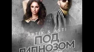 Artik & Asti   Под Гипнозом Remirez Remix