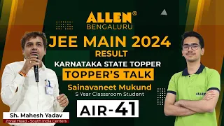 JEE Main 2024 Karnataka State Topper(AIR-41) Sainavaneet Mukund |Topper's Talk | ALLEN BENGALURU