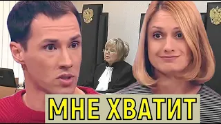 Карина Мишулина отказалась от наследства  С меня хватит