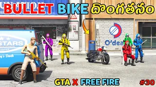 Stealing Bullet Bike In GTA 5 | Gta x Freefire In Telugu | Adam Stealing Bullet Bike | #30