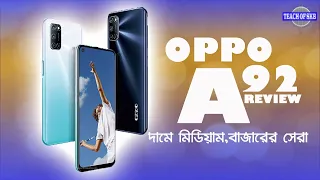 OPPO A92 Full Review-A Beautiful Balanced Mobile Phone.