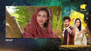 Recap - Aye Musht-e-Khaak - Episode 05 - 28th December 2021 - HAR PAL GEO
