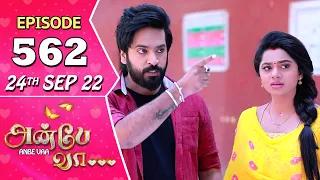 Anbe Vaa Serial | Episode 562 | 24th Sep 2022 | Virat | Delna Davis | Saregama TV Shows Tamil