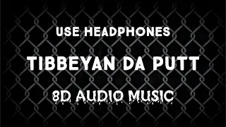 Tibbeyan Da Putt-Sidhu Moose Wala (8D Version) 8D Latest Punjabi Song | 8D AUDIO MUSIC