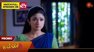 Malli - Promo | 13 May 2024  | Tamil Serial | Sun TV