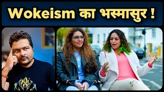 Double XL - Trailer Review | Body Shaming और Wokeism की असली सच्चाई