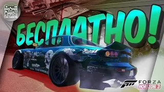 Forza Horizon 3 - MAZDA RX-7 и Новый гоночный Porsche БЕСПЛАТНО / Forzathon 911 GT3-RSR