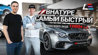 #81 | Самый быстрый Mercedes E63S | BMW M5 Милфа | Волчок V12 | Вес выхлопа E39