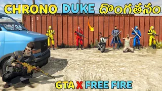 GTA X FREEFIRE : Stealing Duke In Gta 5 |  | Gta x Freefire In Telugu | Episode 4