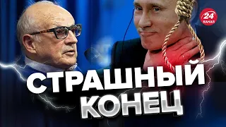 🔥ПИОНТКОВСКИЙ про РЕШАЮЩИЙ шаг Запада / Скабеева публично призналась @Andrei_Piontkovsky