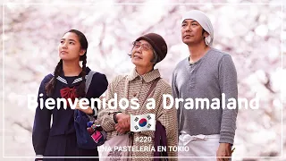 'Una pastelería en Tokio' | P220 | Cine japonés |🎬Bienvenidos a Dramaland🎬