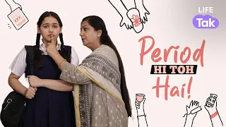 I’ve Got My Periods | Short Film On Menstruation Awareness | Women Empowerment | Family Drama