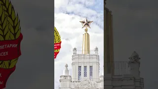 Pentagrama gigante en Kazajistán