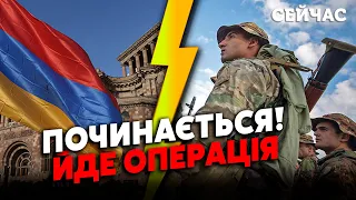 💥7 хвилин тому! Азербайджан ВВІВ ВІЙСЬКА у КАРАБАХ. Чутно ВИБУХИ. У Єревані ПЕРЕВОРОТ? Перші НОВИНИ