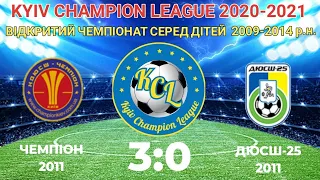 KCL 2020-2021  Чемпіон - ДЮСШ-25 3:0 2011