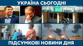 Підозри Медведчуку, розстріл в Казані // УКРАЇНА СЬОГОДНІ З ВІОЛЕТТОЮ ЛОГУНОВОЮ – 11 травня