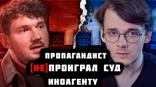 Проиграть суд? Это ай, как просто!