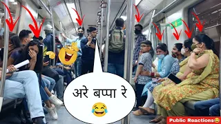 अरे बप्पा रे! Funny Prank In Metro 😂। Epic Public Reaction 🤣। Metro Prank। Sagar Saini