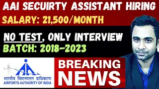 🚨AAI Security Assistant Hiring | No Test, Only Interview | Salary 21,500/Month