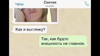 СМС с картинками веселее!