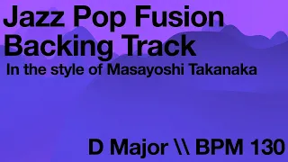 Jazz/Pop Fusion Backing Track - Masayoshi Takanaka Inspired - (D Major | 130 BPM)
