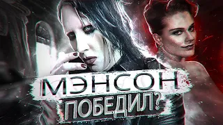 НОВЫЙ альбом MARILYN MANSON l СУДЫ продолжаются l ROCK NEWS