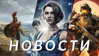 Новости игр! Resident Evil 9, Titan Quest 2, Cyberpunk 2077, Helldivers 2, Starfield, Minecraft