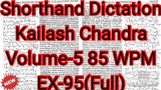 Kailash Chandra Transcription No 95 | 85 WPM | 1000 Words | Volume 5 #English_Shorthand