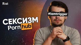 Ніякого сексизму в рекламі, математика 18+ і що нового в TikTok | Маркетинг дайджест #4